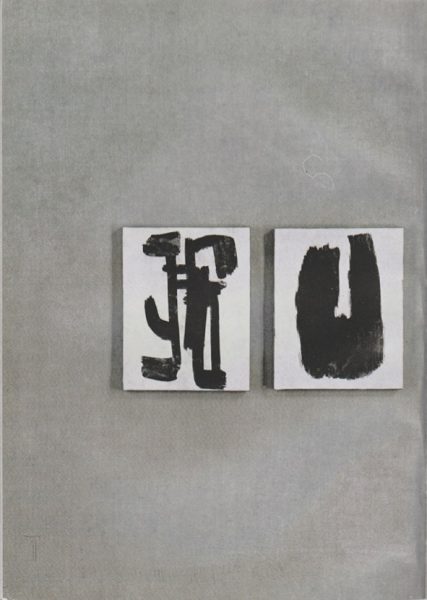 15_Sans titre - copie 3