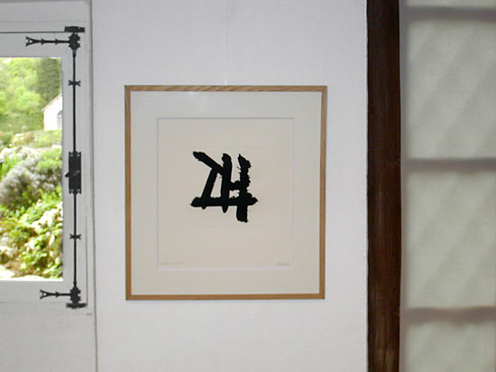 Eau-forte XXXIV, 1978, 1 cuivre