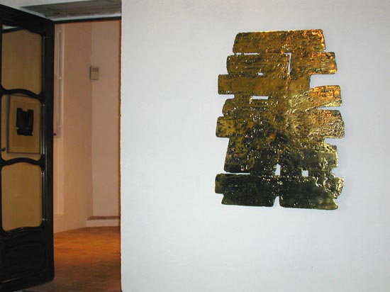 Bronze I, 1977