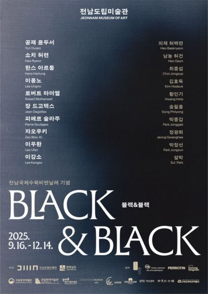 Black & Black